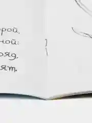 Ледяной раскраски серия "Посмотри и раскрась": Фрукты, Овощи, Ягоды, Цветы