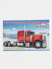 Бежевый раскраска для детей