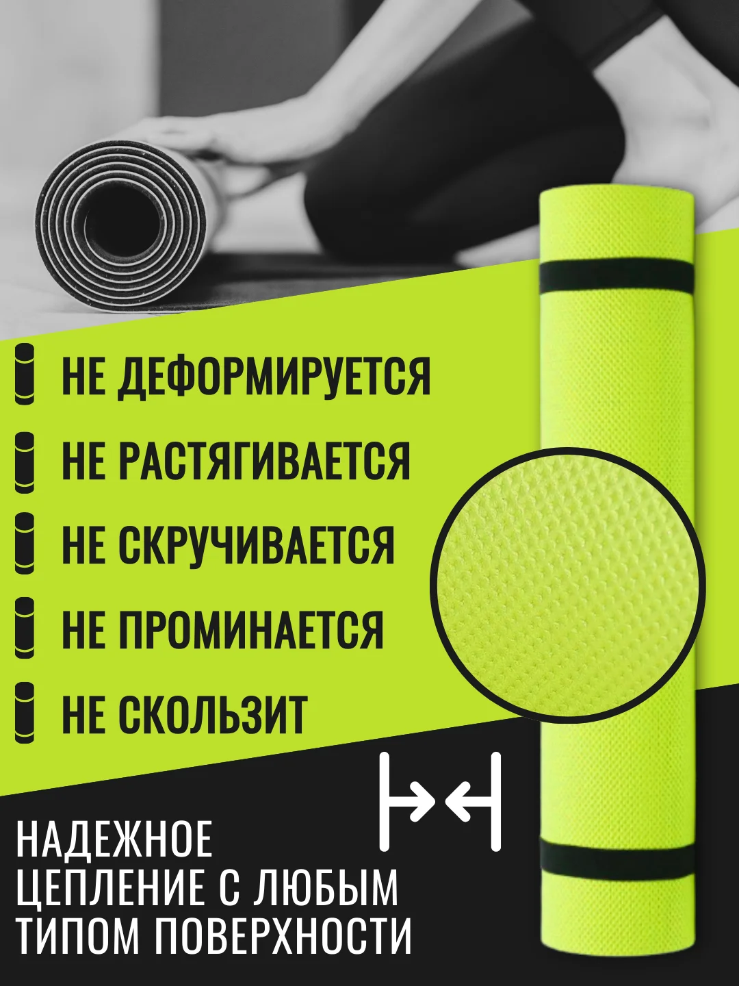 Зеленый коврик для йоги и фитнеса, толщина 10 мм, 183 х 61 см