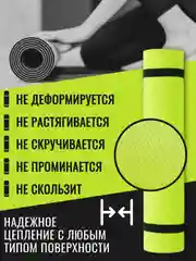 Зеленый коврик для йоги и фитнеса, толщина 10 мм, 183 х 61 см