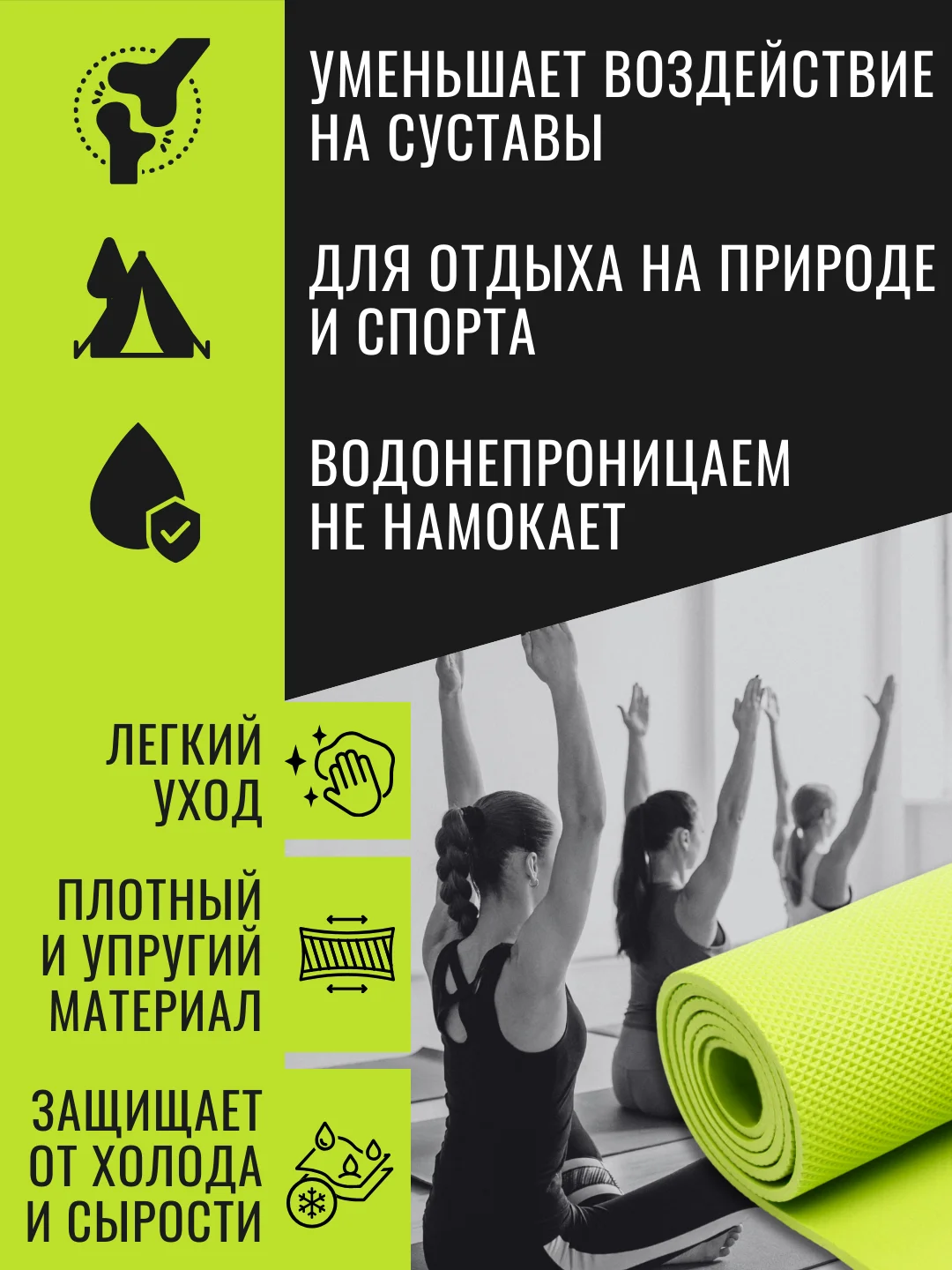 Зеленый коврик для йоги и фитнеса, толщина 10 мм, 183 х 61 см