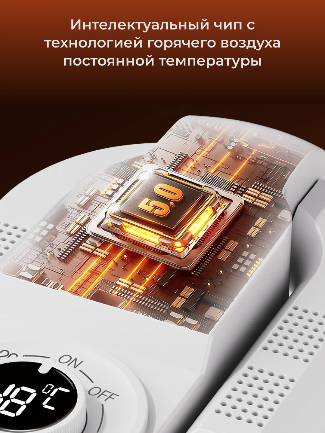 Сушилка для обуви, электрическая. с таймером