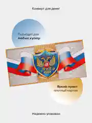 Пастельно-коралловый конверт-открытка для денег подарочный "Универсальный", 79 видов