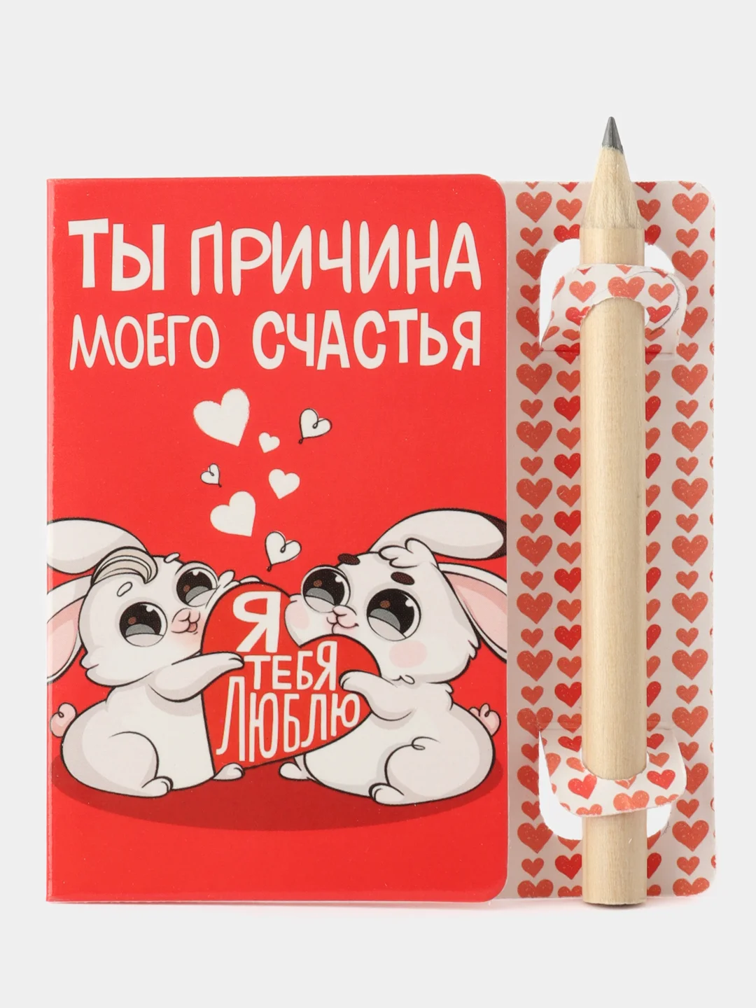 Алый задание для двоих разных видов на выбор, 7,5 х 8 см