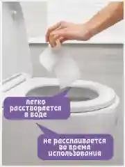 Туалетная бумага Familia 12 рулонов 2 слоя белая