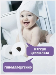 Туалетная бумага Familia 12 рулонов 2 слоя белая