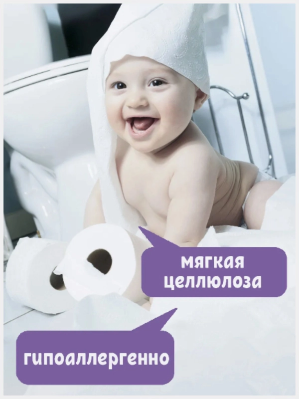 Туалетная бумага Familia 12 рулонов 2 слоя белая