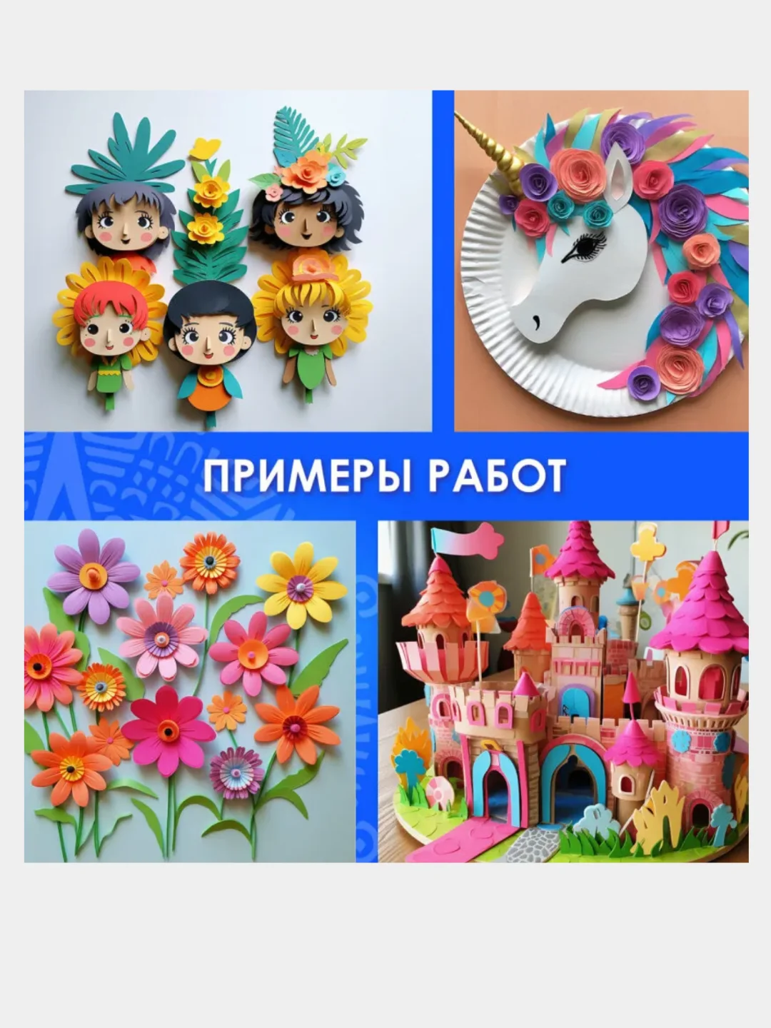 Фоамиран глиттерный для творчества 20*30 см, 2мм 10 листов