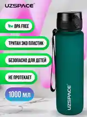 Спортивная бутылка для воды из Тритана, 1000 мл