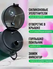 Спортивная бутылка для воды из Тритана, 1000 мл
