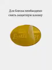 Топпер медальон круглый Happy Birthday, надпись для торта, пирожных
