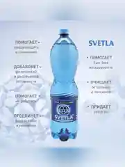 Вода минеральная "СВЕТЛА РУС" негированная 1,5л ПЭТ