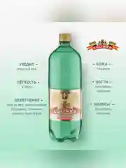 Вода природная  минеральная "Сулинка" газированная 1,25л ПЭТ