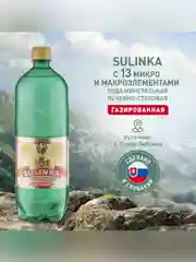 Вода природная  минеральная "Сулинка" газированная 1,25л ПЭТ