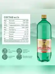 Вода природная  минеральная "Сулинка" газированная 1,25л ПЭТ
