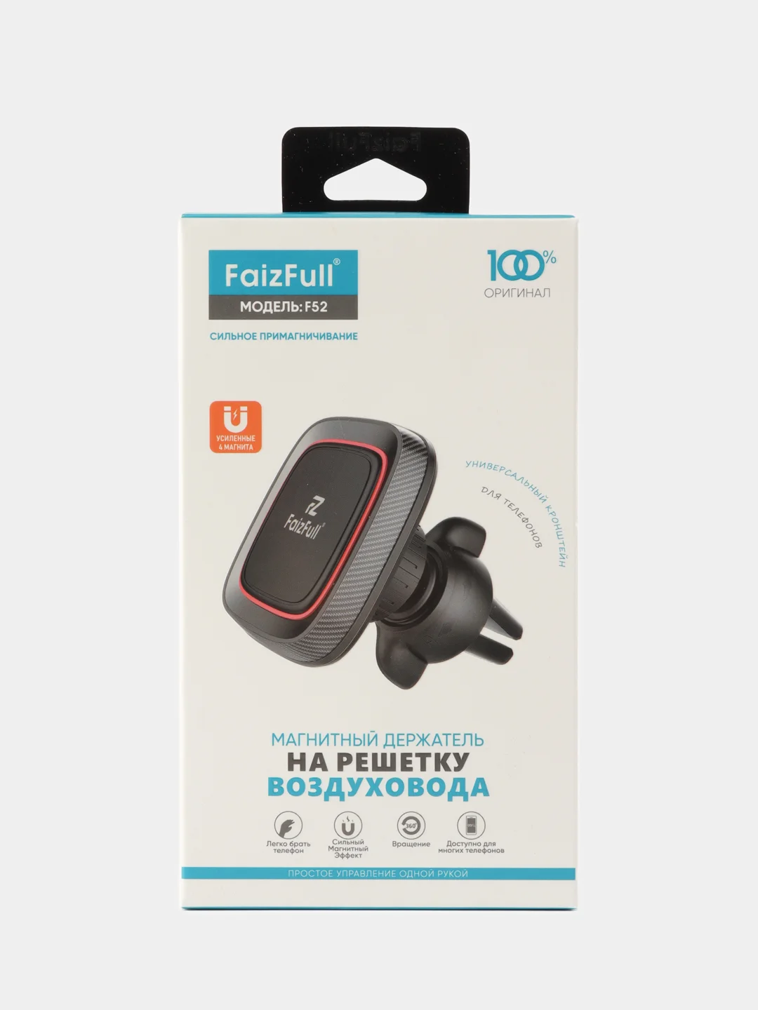 Держатель для телефона FaizFull F52, на решетку воздуховода, магнитный,черный