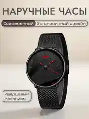 Красный часы мужские, наручные, кварцевые часы для мужчин, с металлическим браслетом