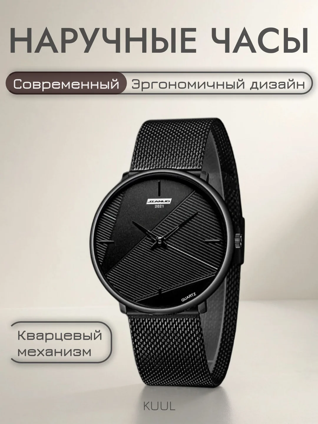 Черный часы мужские, наручные, кварцевые часы для мужчин, с металлическим браслетом