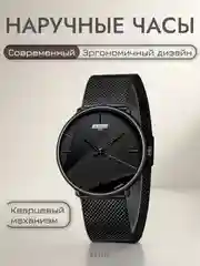 Черный часы мужские, наручные, кварцевые часы для мужчин, с металлическим браслетом