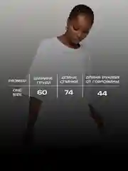 Белый футболка женская оверсайз