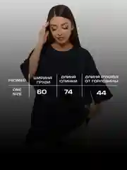 Черный футболка женская оверсайз