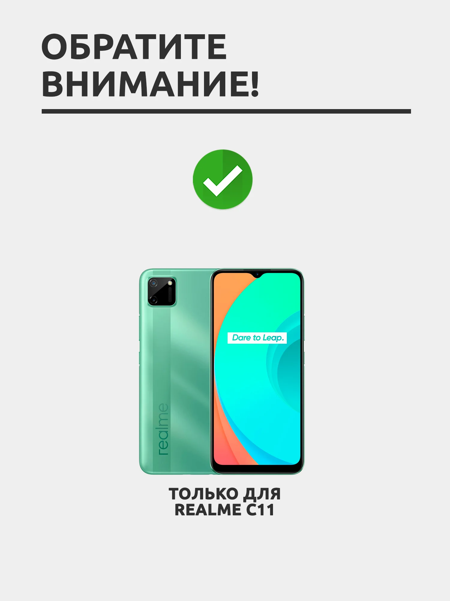 Защитное стекло для Realme C11 / C12 / C20 / C15, на весь экран