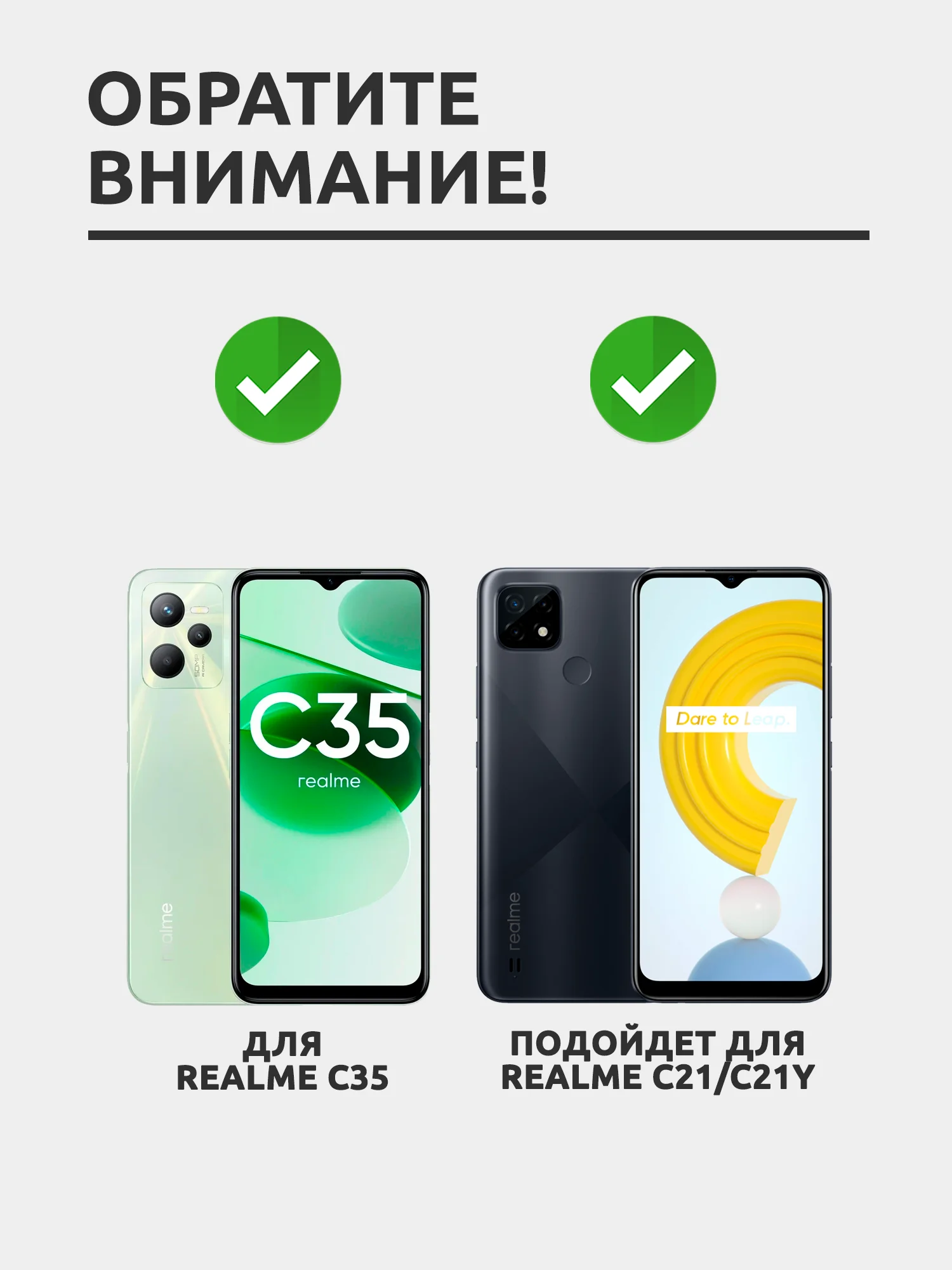 Защитное стекло для Realme C35 / C21 / C21Y, на весь экран