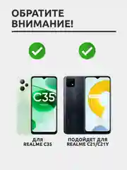 Защитное стекло для Realme C35 / C21 / C21Y, на весь экран