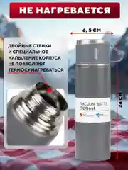 Серый термос с кружками, 500 мл портативный для чая и кофе/ Мини термос походный Подарок