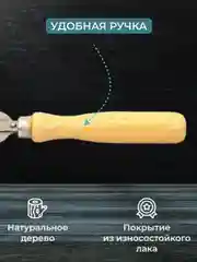 Открывашка для бутылок и консервных банок