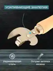 Открывашка для бутылок и консервных банок