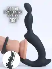 Черный массажер простаты / анальный массажер / двойное проникновение / анальный вибратор мужской