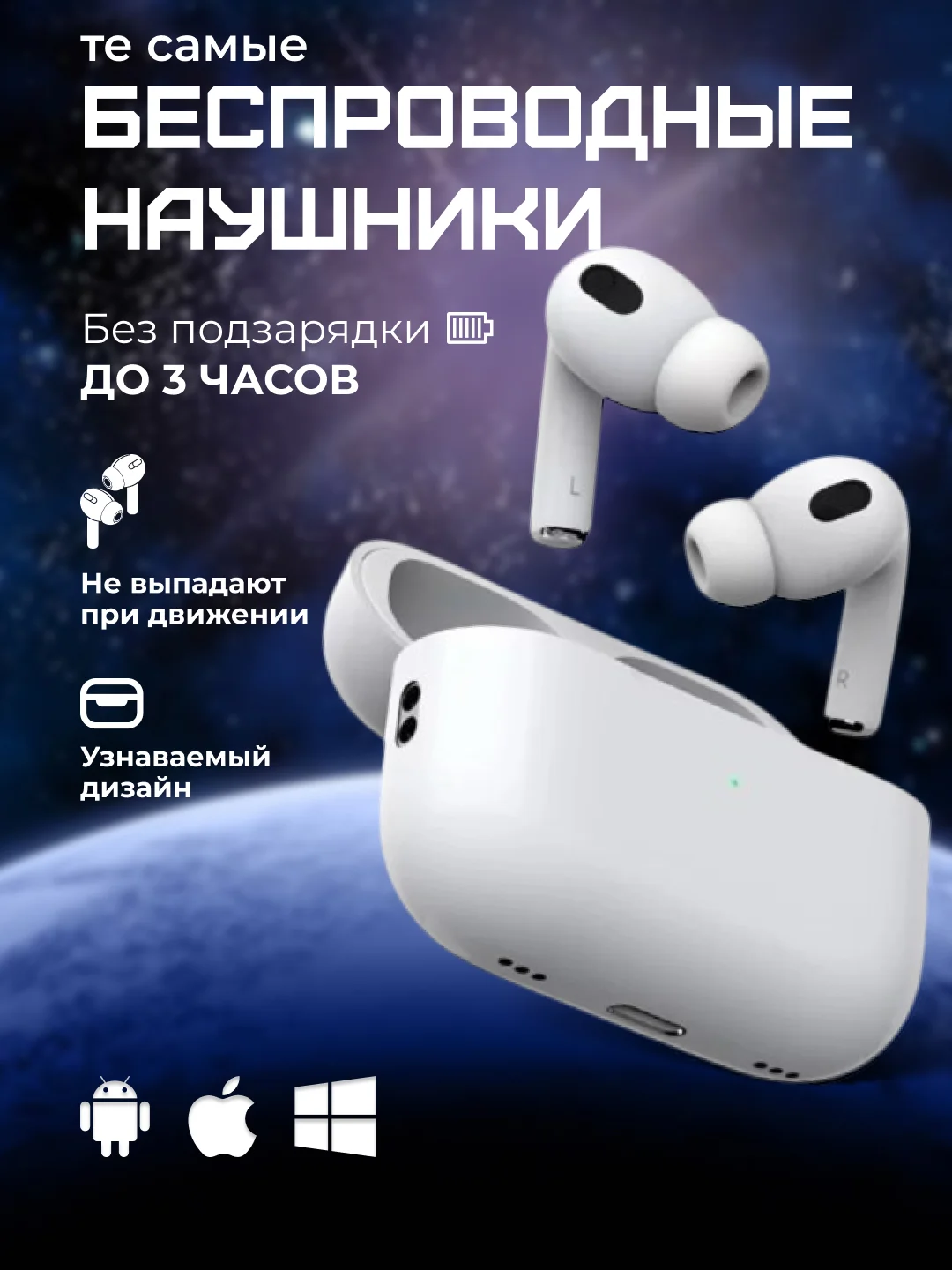 Белый беспроводные наушники Air Pro, M90 Pro, сенсорные