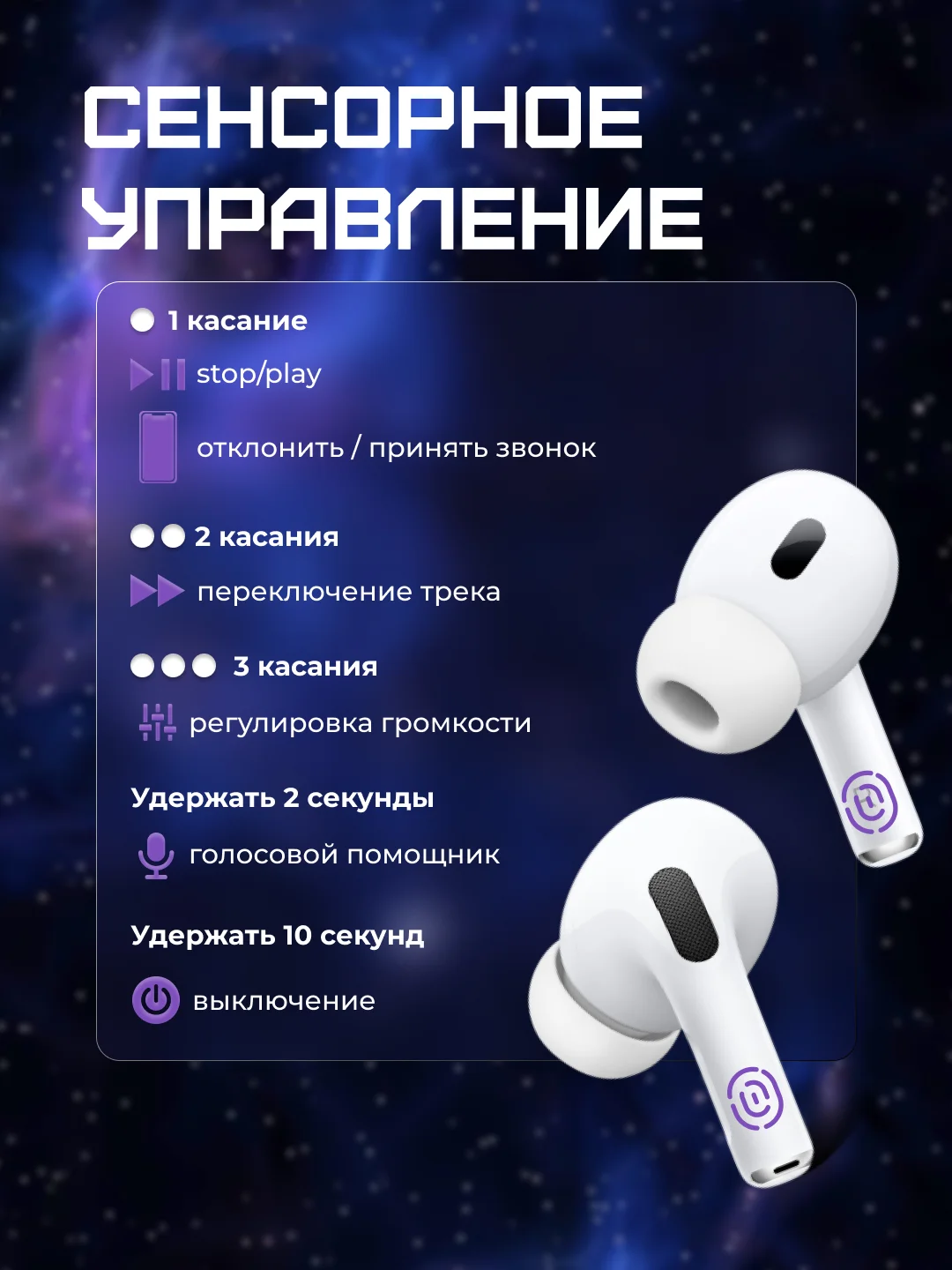 Белый беспроводные наушники Air Pro, M90 Pro, сенсорные