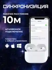 Белый беспроводные наушники Air Pro, M90 Pro, сенсорные