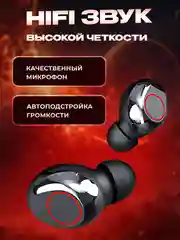 Черный беспроводные наушники Air Pro, M90 Pro, сенсорные