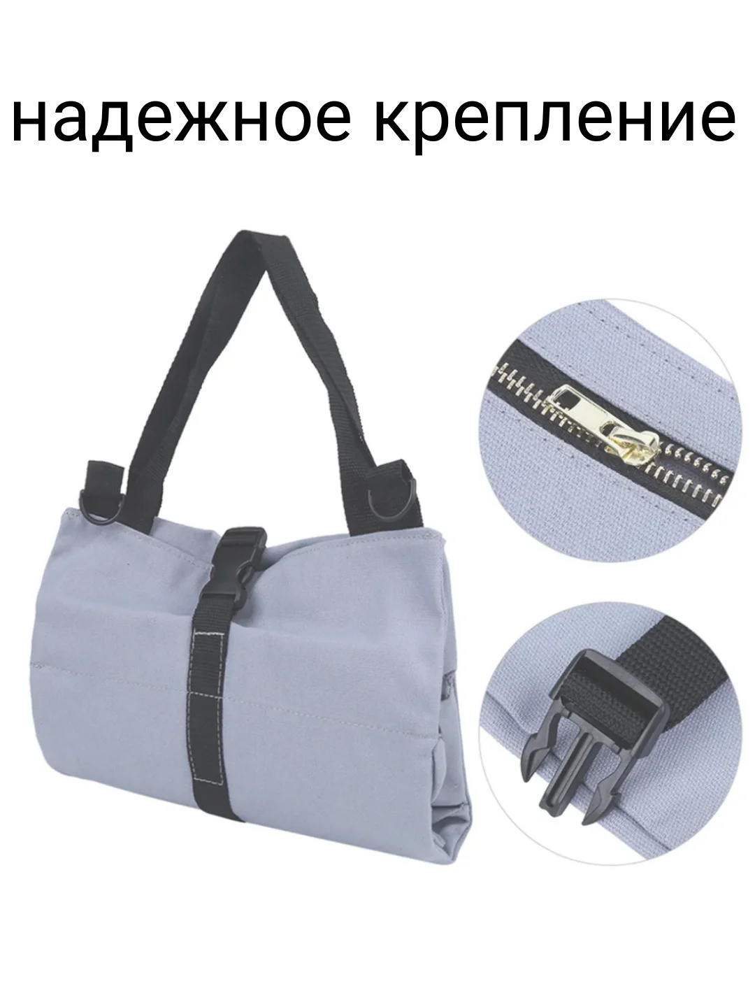 Сумка органайзер, скрутка для инструмента