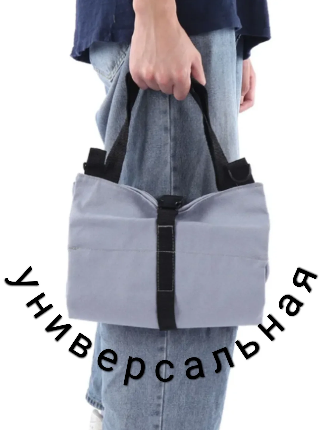 Сумка органайзер, скрутка для инструмента
