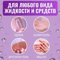 Дорожный набор флаконов для путешествий в косметичке, 8 предметов