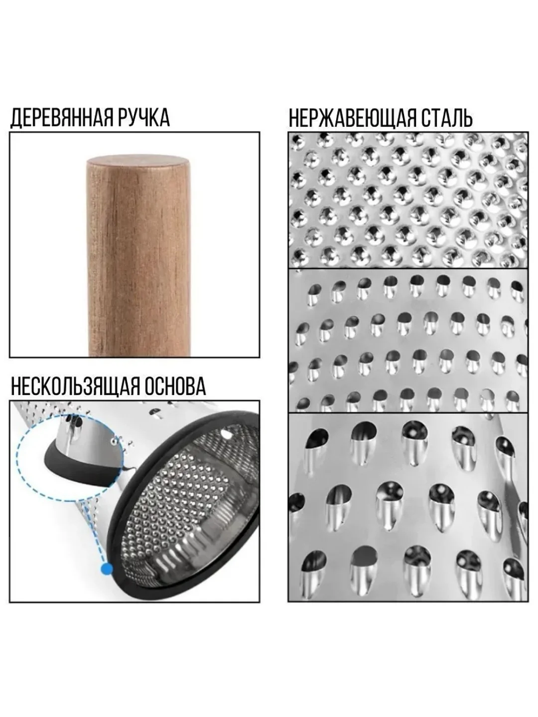 Терка конусная для овощей и сыра