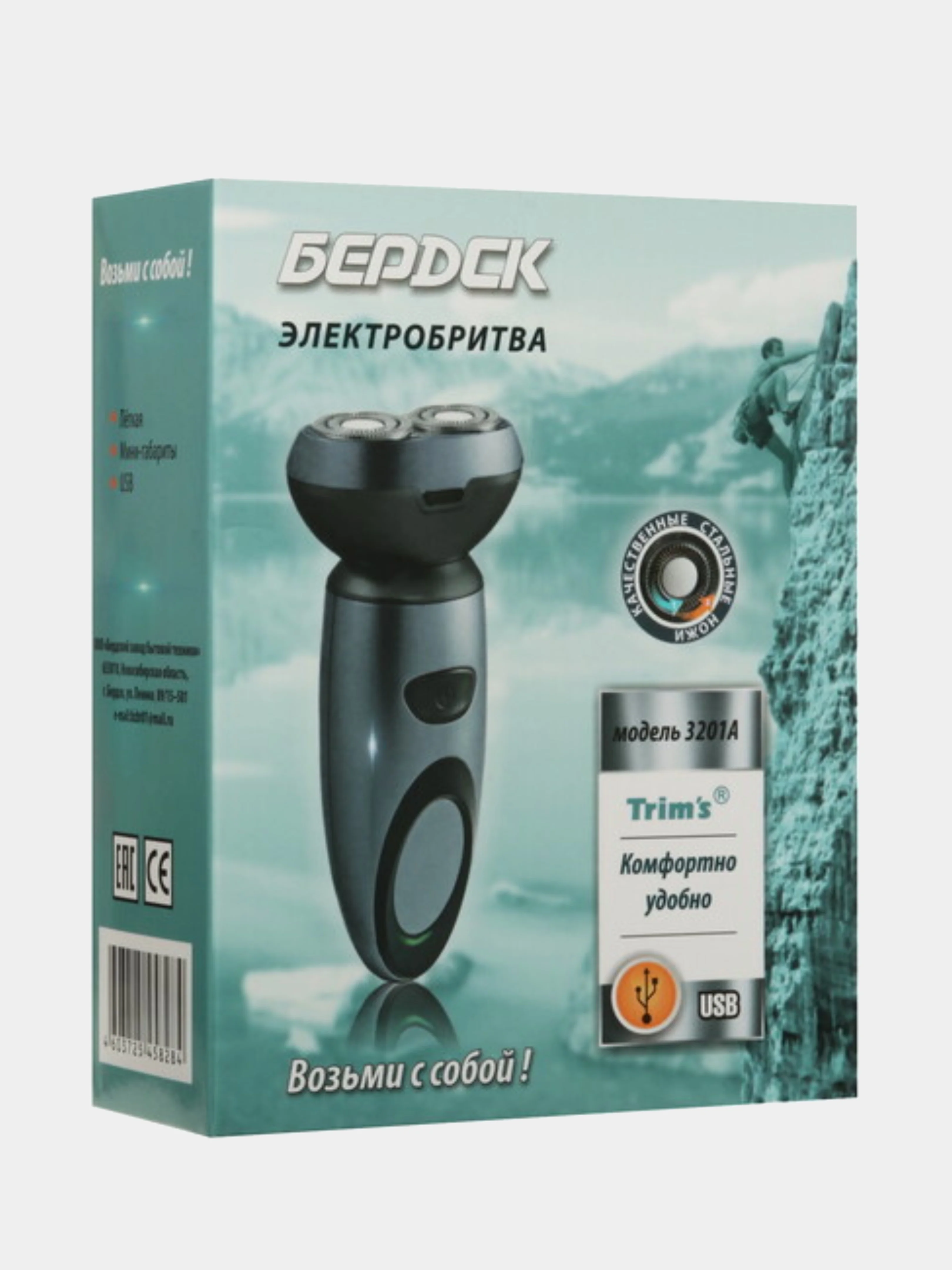 Электробритва Бердск Trims 3201 А
