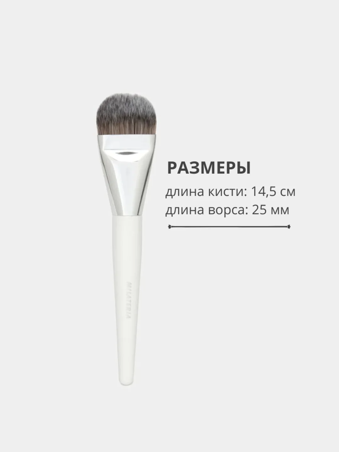 Плоская кисть для макияжа лица и тональных основ, тонального крема, теней, контуринга