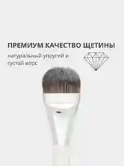 Плоская кисть для макияжа лица и тональных основ, тонального крема, теней, контуринга