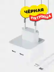 Белый двухпортовый адаптер питания USB-C мощностью 35 Вт для быстрой зарядки iPhone, Android