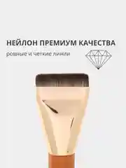 Плоская кисть для макияжа и тональных основ, тонального крема, нанесения масок, контуринга
