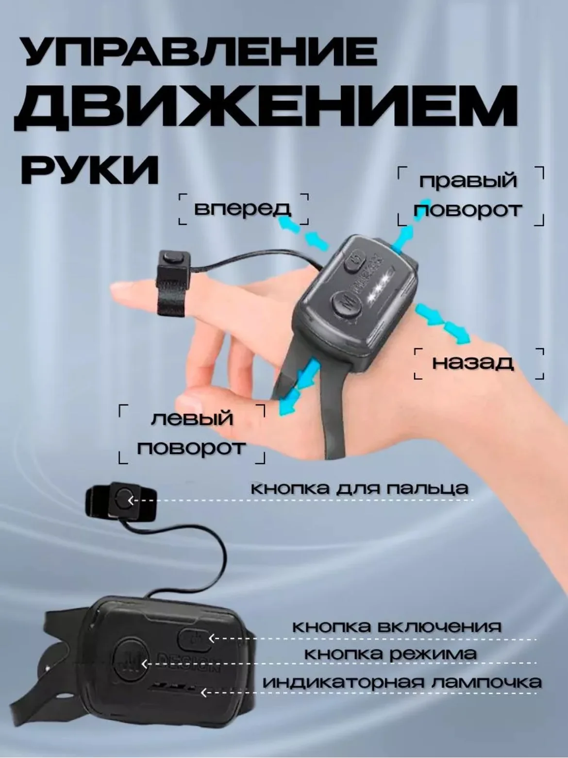 Серебряный игрушка робот на пульте управления