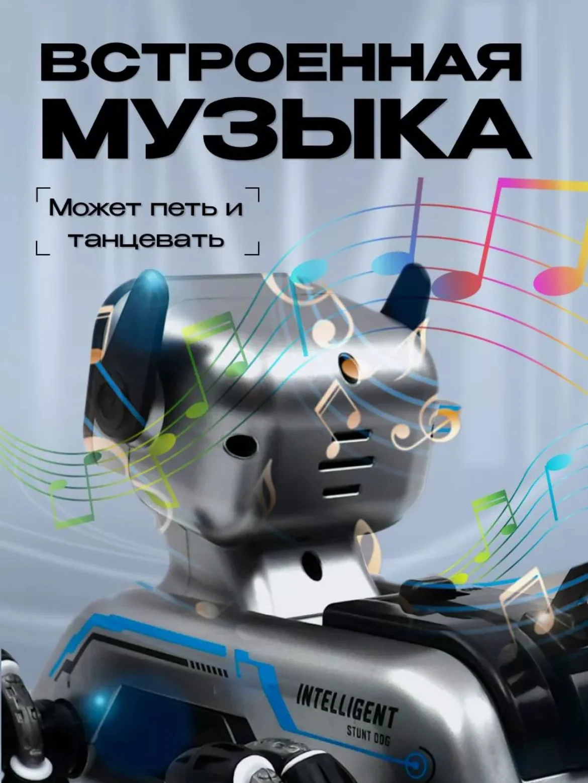 Серебряный игрушка робот на пульте управления