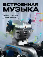 Серебряный игрушка робот на пульте управления