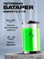 Серебряный игрушка робот на пульте управления