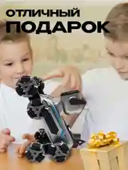 Серебряный игрушка робот на пульте управления
